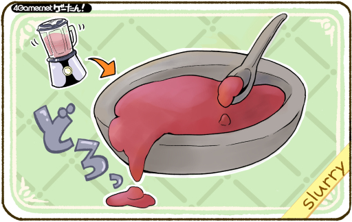 画像ギャラリー No.152のサムネイル画像 / ゲーたん!〜見て覚えるゲームの英単語帳〜