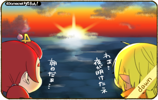 画像ギャラリー No.167のサムネイル画像 / ゲーたん!〜見て覚えるゲームの英単語帳〜