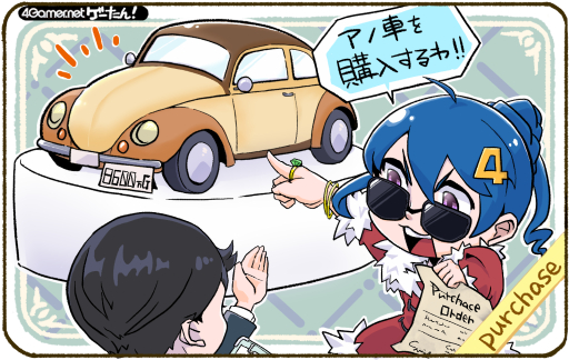 画像ギャラリー No.181のサムネイル画像 / ゲーたん!〜見て覚えるゲームの英単語帳〜
