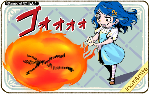 画像ギャラリー No.220のサムネイル画像 / ゲーたん!〜見て覚えるゲームの英単語帳〜