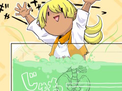 ゲーたん！　本日の単語は「acid/あしっど」
