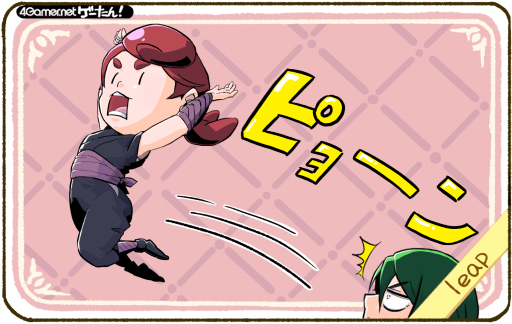画像ギャラリー No.001のサムネイル画像 / ゲーたん！　本日の単語は「leap/りーぷ」