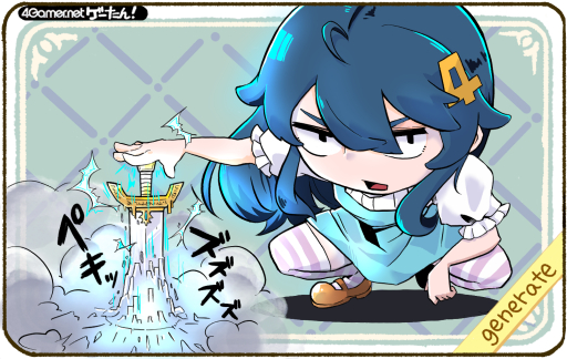 画像ギャラリー No.001のサムネイル画像 / ゲーたん! 本日の単語は「generate/じぇねれーと」