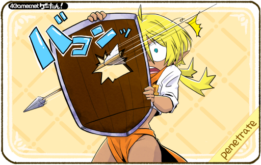 画像ギャラリー No.001のサムネイル画像 / ゲーたん！　本日の単語は「penetrate/ぺねとれいと」