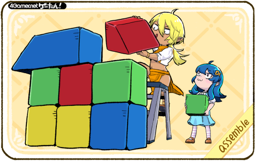 画像ギャラリー No.001のサムネイル画像 / ゲーたん！　本日の単語は「assemble/あせんぶる」