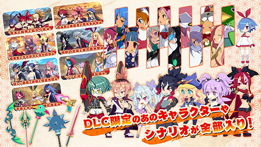 画像ギャラリー No.013のサムネイル画像 / 「魔界戦記ディスガイア7 これまでの全部入りはじめました。」，7月25日に発売。ED後を描く新シナリオや新キャラ「アサギ」の追加もあり