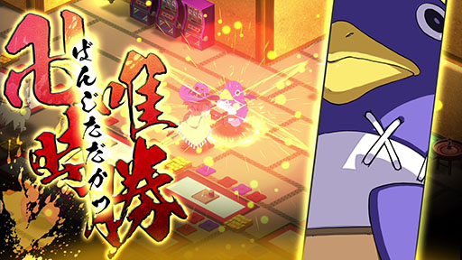 画像ギャラリー No.015のサムネイル画像 / 「魔界戦記ディスガイア7 これまでの全部入りはじめました。」，7月25日に発売。ED後を描く新シナリオや新キャラ「アサギ」の追加もあり