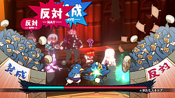魔界戦記ディスガイア7 これまでの全部入りはじめました。