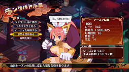 魔界戦記ディスガイア7 これまでの全部入りはじめました。