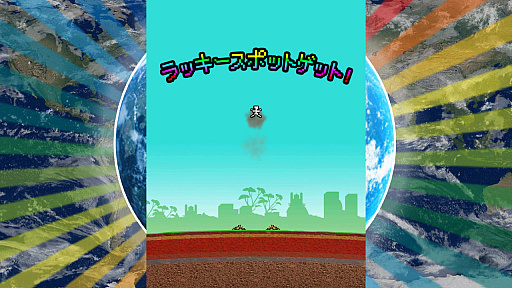 画像ギャラリー No.009のサムネイル画像 / ワンボタン掘りゲー「オラッ掘人 ホレゆけ！ブラジル」本日配信。地中を掘り進み，日本からブラジル，そして200以上の国々を目指す