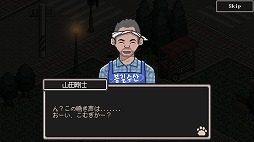 画像ギャラリー No.004のサムネイル画像 / 孤独な子猫のサバイバルを描くADV「のらねこものがたり ねこねこEdition」6月27日に発売。シリーズ2作をセットにしたパッケージ版登場