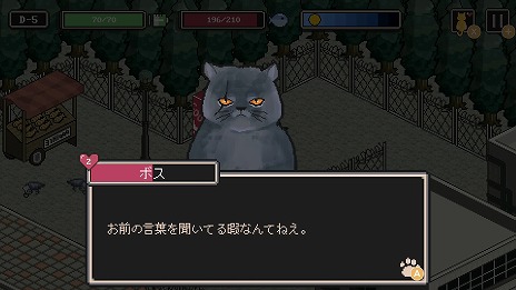 画像ギャラリー No.008のサムネイル画像 / 孤独な子猫のサバイバルを描くADV「のらねこものがたり ねこねこEdition」6月27日に発売。シリーズ2作をセットにしたパッケージ版登場