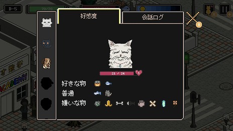 画像ギャラリー No.009のサムネイル画像 / 孤独な子猫のサバイバルを描くADV「のらねこものがたり ねこねこEdition」6月27日に発売。シリーズ2作をセットにしたパッケージ版登場