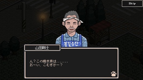 画像ギャラリー No.010のサムネイル画像 / 孤独な子猫のサバイバルを描くADV「のらねこものがたり ねこねこEdition」6月27日に発売。シリーズ2作をセットにしたパッケージ版登場