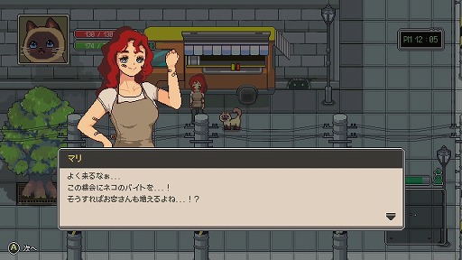 画像ギャラリー No.002のサムネイル画像 / 「のらねこものがたり ねこねこEdition」ADV要素が強化された「2」のキャラクターやシステム情報を紹介。予約受付を実施中