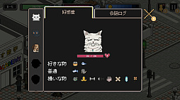 のらねこものがたり ねこねこEdition