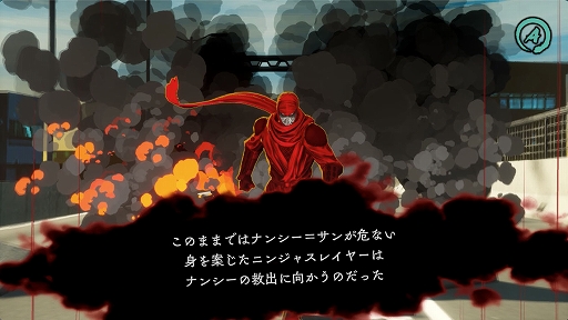 画像ギャラリー No.009のサムネイル画像 / 「ニンジャスレイヤー」のゲーム化作品がPC向けに今夏発売決定。ハイスピードなニンジャ活劇を楽しめる横スクロールアクション