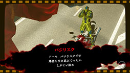 画像ギャラリー No.003のサムネイル画像 / 「ニンジャスレイヤー ネオサイタマ炎上」，Steam内にページ開設。バジリスクやインターラプターらボスニンジャたちの情報も公開に