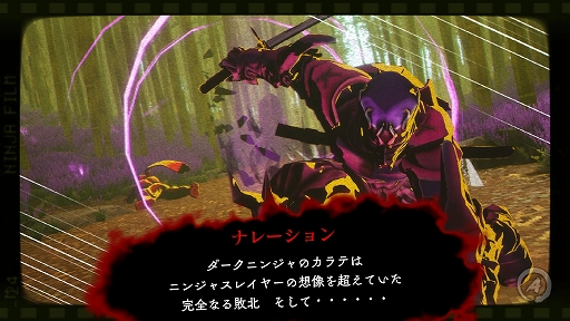 画像ギャラリー No.002のサムネイル画像 / 「ニンジャスレイヤー ネオサイタマ炎上」本日配信。ハイスピードなニンジャアクションで敵を倒していく横スクロールアクション
