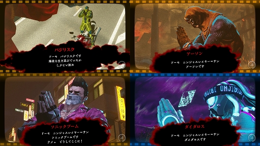 画像ギャラリー No.008のサムネイル画像 / 「ニンジャスレイヤー ネオサイタマ炎上」本日配信。ハイスピードなニンジャアクションで敵を倒していく横スクロールアクション