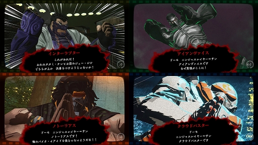 画像ギャラリー No.009のサムネイル画像 / 「ニンジャスレイヤー ネオサイタマ炎上」本日配信。ハイスピードなニンジャアクションで敵を倒していく横スクロールアクション