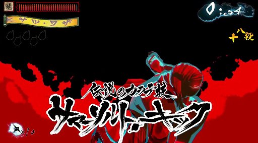 画像ギャラリー No.003のサムネイル画像 / 「ニンジャスレイヤー」は忍殺語が面白いだけではない！　その魅力を語り，「ネオサイタマ炎上」でフジキドと一体化して爆発四散