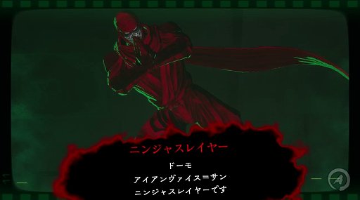 画像ギャラリー No.005のサムネイル画像 / 「ニンジャスレイヤー」は忍殺語が面白いだけではない！　その魅力を語り，「ネオサイタマ炎上」でフジキドと一体化して爆発四散