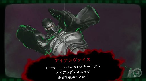 画像ギャラリー No.006のサムネイル画像 / 「ニンジャスレイヤー」は忍殺語が面白いだけではない！　その魅力を語り，「ネオサイタマ炎上」でフジキドと一体化して爆発四散