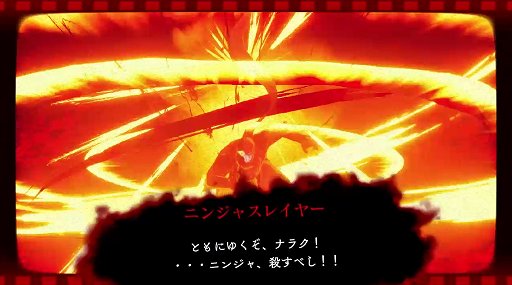 画像ギャラリー No.010のサムネイル画像 / 「ニンジャスレイヤー」は忍殺語が面白いだけではない！　その魅力を語り，「ネオサイタマ炎上」でフジキドと一体化して爆発四散