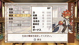 画像ギャラリー No.005のサムネイル画像 / 3DダンジョンRPG「剣と魔法と学園モノ。2G」をPC,PS5,Switchで楽しめる。リマスター版の発売日が4月26日に決定