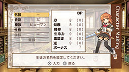 画像ギャラリー No.006のサムネイル画像 / 3DダンジョンRPG「剣と魔法と学園モノ。2G」をPC,PS5,Switchで楽しめる。リマスター版の発売日が4月26日に決定