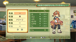 画像ギャラリー No.021のサムネイル画像 / 3DダンジョンRPG「剣と魔法と学園モノ。2G」をPC,PS5,Switchで楽しめる。リマスター版の発売日が4月26日に決定