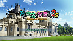 画像ギャラリー No.025のサムネイル画像 / 3DダンジョンRPG「剣と魔法と学園モノ。2G」をPC,PS5,Switchで楽しめる。リマスター版の発売日が4月26日に決定
