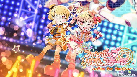 画像ギャラリー No.005のサムネイル画像 / アイドル体験VRゲーム「ファンポップリズムステージ〜Aim for the ♡〜」Steamで本日リリース。ダンスとファンサでステージを盛り上げよう