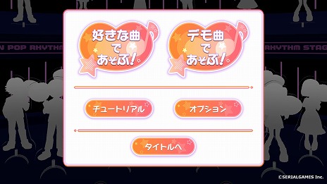 画像ギャラリー No.006のサムネイル画像 / アイドル体験VRゲーム「ファンポップリズムステージ〜Aim for the ♡〜」Steamで本日リリース。ダンスとファンサでステージを盛り上げよう