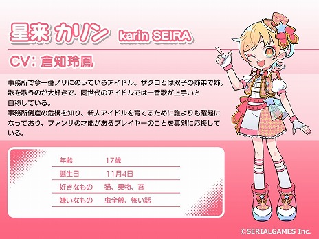画像ギャラリー No.014のサムネイル画像 / アイドル体験VRゲーム「ファンポップリズムステージ〜Aim for the ♡〜」Steamで本日リリース。ダンスとファンサでステージを盛り上げよう