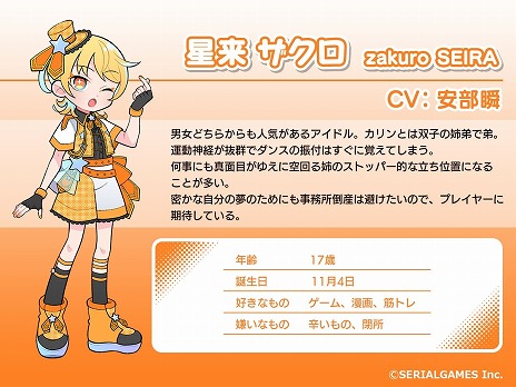 画像ギャラリー No.015のサムネイル画像 / アイドル体験VRゲーム「ファンポップリズムステージ〜Aim for the ♡〜」Steamで本日リリース。ダンスとファンサでステージを盛り上げよう