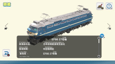 画像ギャラリー No.006のサムネイル画像 / 「デジプラコレクション まるごと鉄道！ミニ 〜JR貨物編〜」本日発売。Switch版「JR東日本編」「JR西日本編」の33％オフセールも開催中