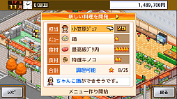 大盛グルメ食堂