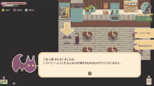 画像ギャラリー No.007のサムネイル画像 / 現代社会で目覚めたヴァンパイアがバイトして生計を立てる。2D見下ろし視点のSLG「Brocula」，Steamで配信開始