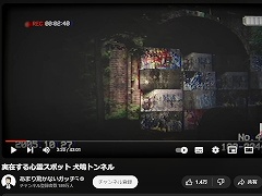 研究者のゲーム事情：第1回は社会学者の橋迫瑞穂さん。ポリフォニーとしてのホラーゲーム実況と，その魅力に迫る