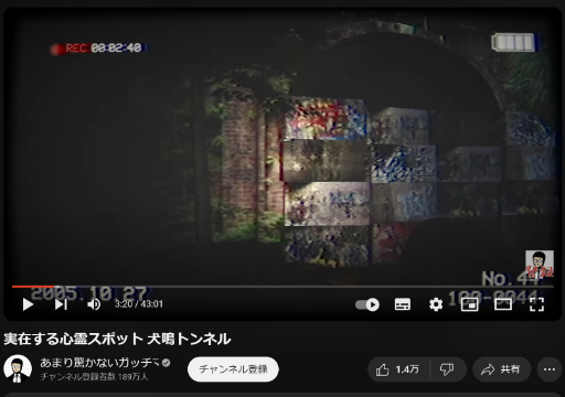 画像ギャラリー No.003のサムネイル画像 / 研究者のゲーム事情:第1回は社会学者の橋迫瑞穂さん。ポリフォニーとしてのホラーゲーム実況と,その魅力に迫る