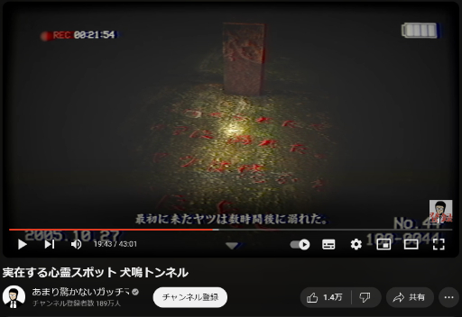 画像ギャラリー No.004のサムネイル画像 / 研究者のゲーム事情:第1回は社会学者の橋迫瑞穂さん。ポリフォニーとしてのホラーゲーム実況と,その魅力に迫る
