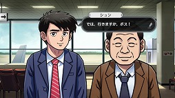 画像ギャラリー No.002のサムネイル画像 / リメイク版「オホーツクに消ゆ」堀井雄二氏のスペシャルメッセージ動画を公開。新たなキャストは宮村優子さんと氷上恭子さん