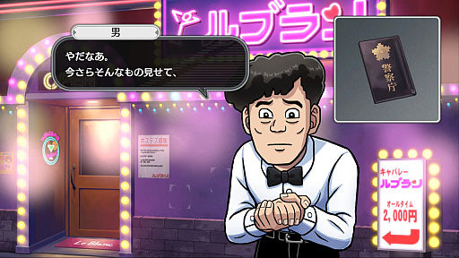 画像ギャラリー No.007のサムネイル画像 / 40年の時を超えて甦る「オホーツクに消ゆ」,新規ストーリーの紹介も行われる最新プロモーション映像を公開