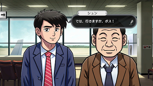 画像ギャラリー No.008のサムネイル画像 / 40年の時を超えて甦る「オホーツクに消ゆ」,新規ストーリーの紹介も行われる最新プロモーション映像を公開