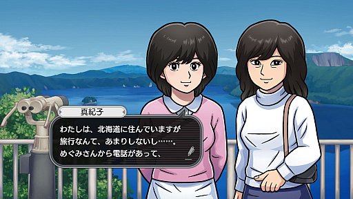 画像ギャラリー No.009のサムネイル画像 / 40年の時を超えて甦る「オホーツクに消ゆ」,新規ストーリーの紹介も行われる最新プロモーション映像を公開