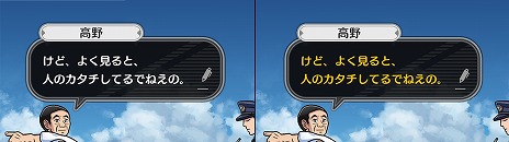 画像ギャラリー No.013のサムネイル画像 / 「北海道連鎖殺人 オホーツクに消ゆ〜追憶の流氷・涙のニポポ人形〜」人物相関図や捜査マップなど，リメイク版の便利機能を紹介