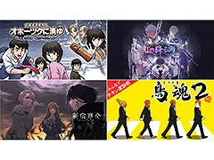 ジー・モード，BitSummit Driftへの出展を発表。「オホーツクに消ゆ」「虹の降る海」などを試遊できる