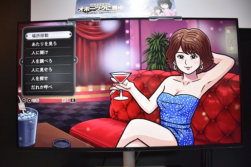 画像ギャラリー No.007のサムネイル画像 / ［プレイレポ］リメイク版「北海道連鎖殺人 オホーツクに消ゆ」が初プレイアブル出展。コマンド選択式ADVの懐かしさを残しつつ，内容はパワーアップ
